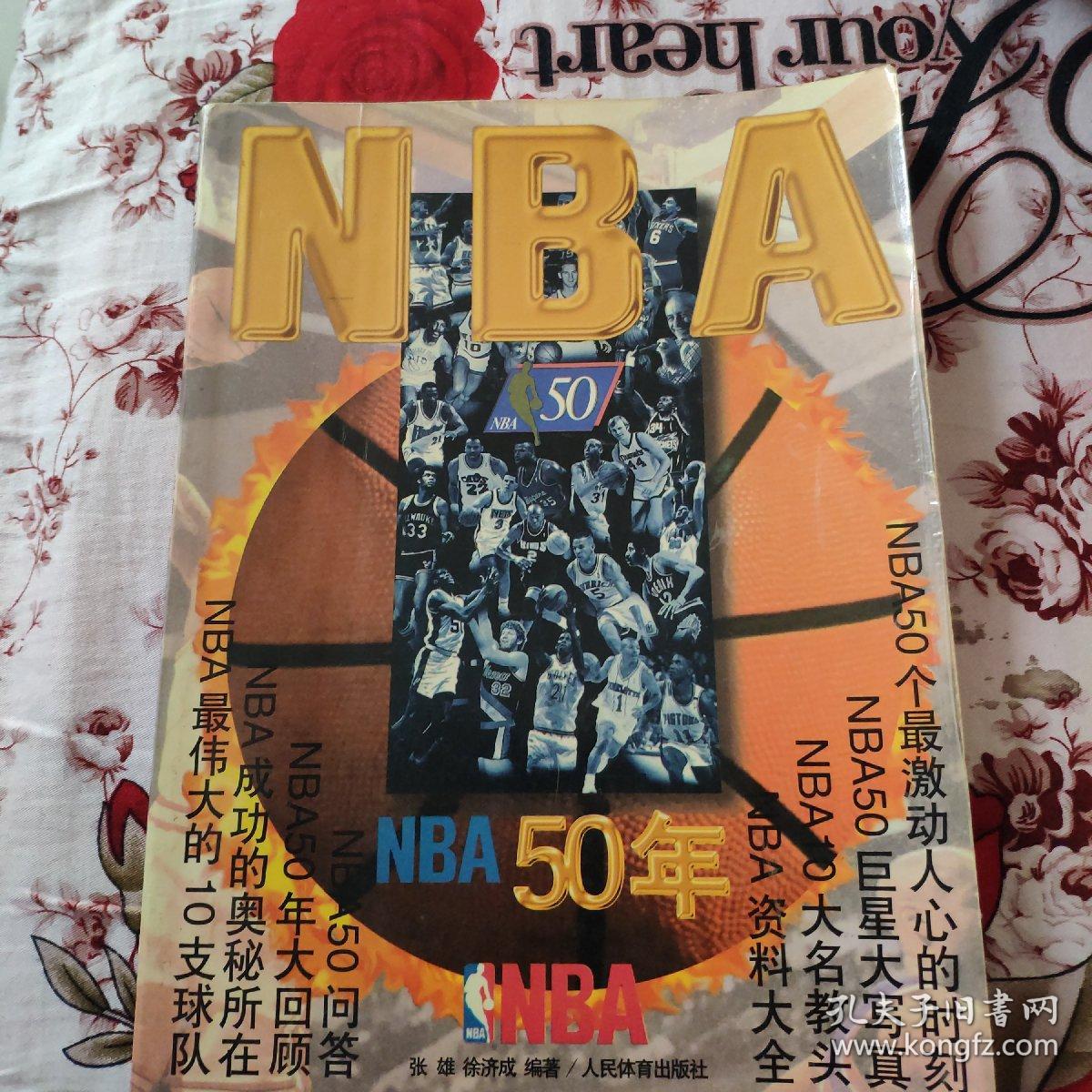 在场上时拜