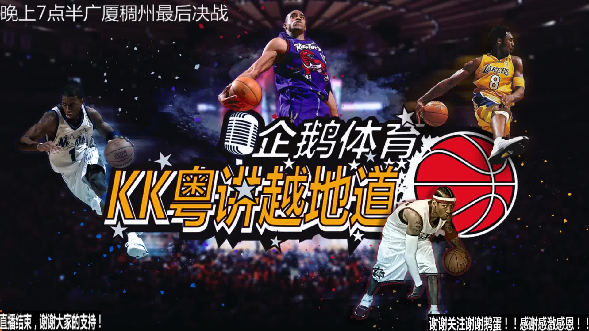 球能力也