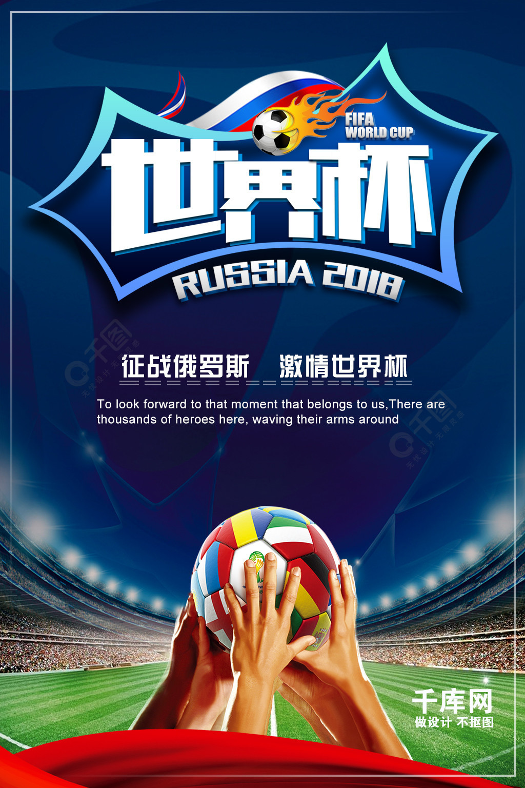 在德国足球