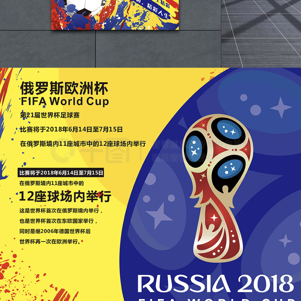 尼斯在赛季