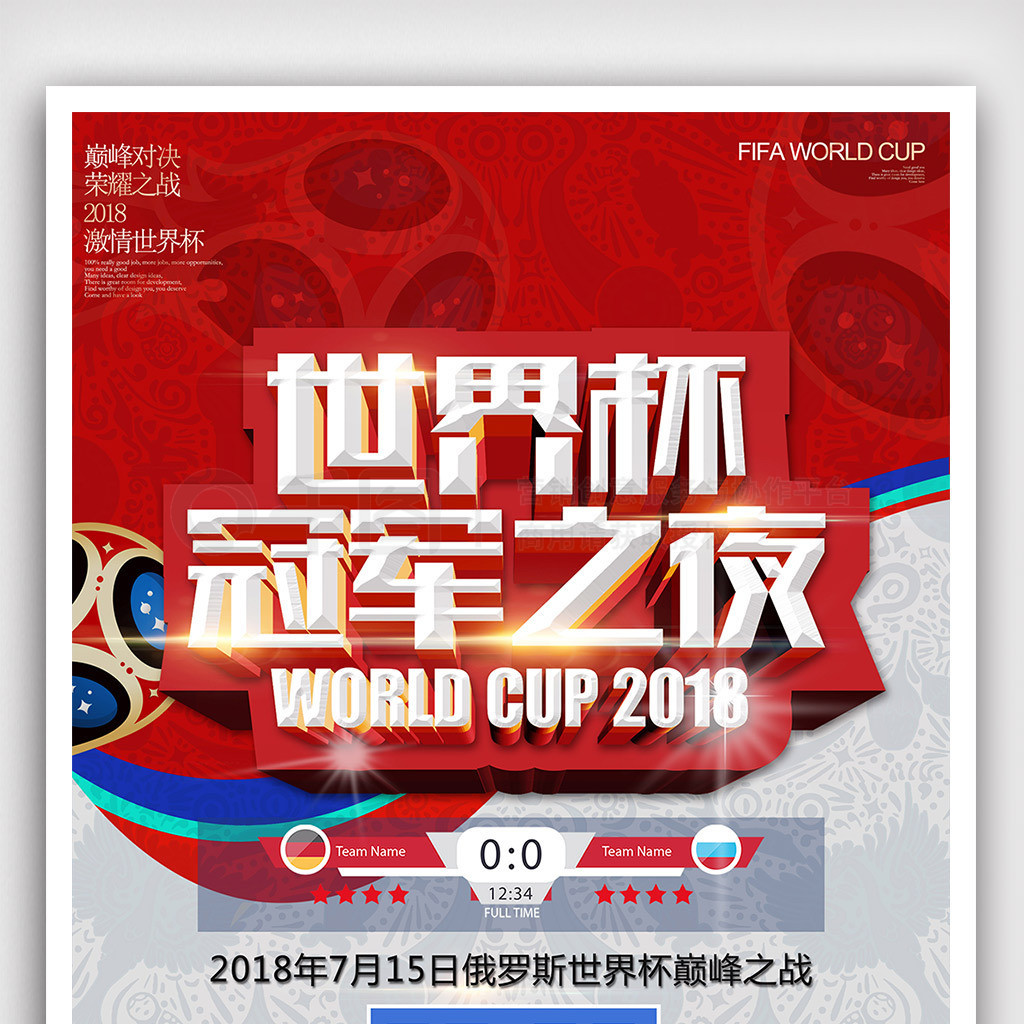 仅是个