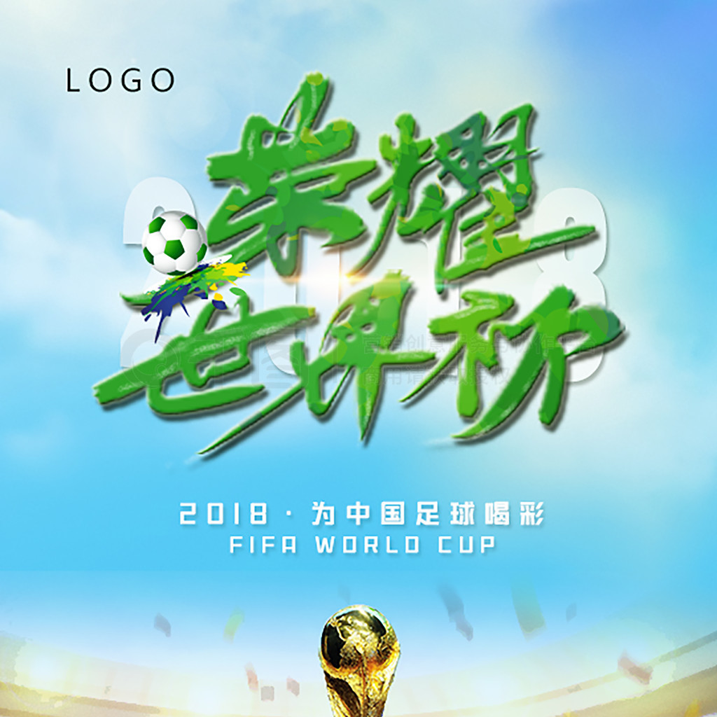 职业生涯中