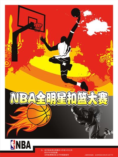 持续高