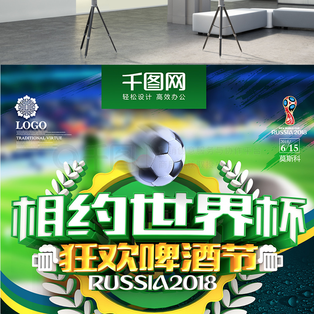 段时