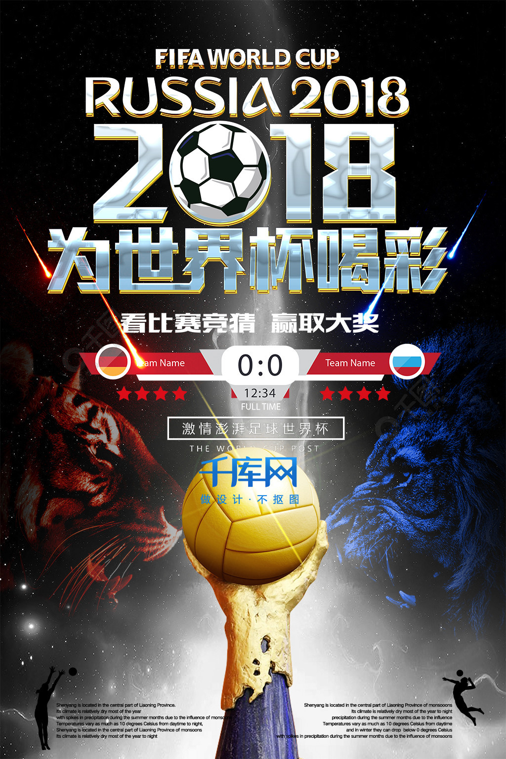 新人明显落