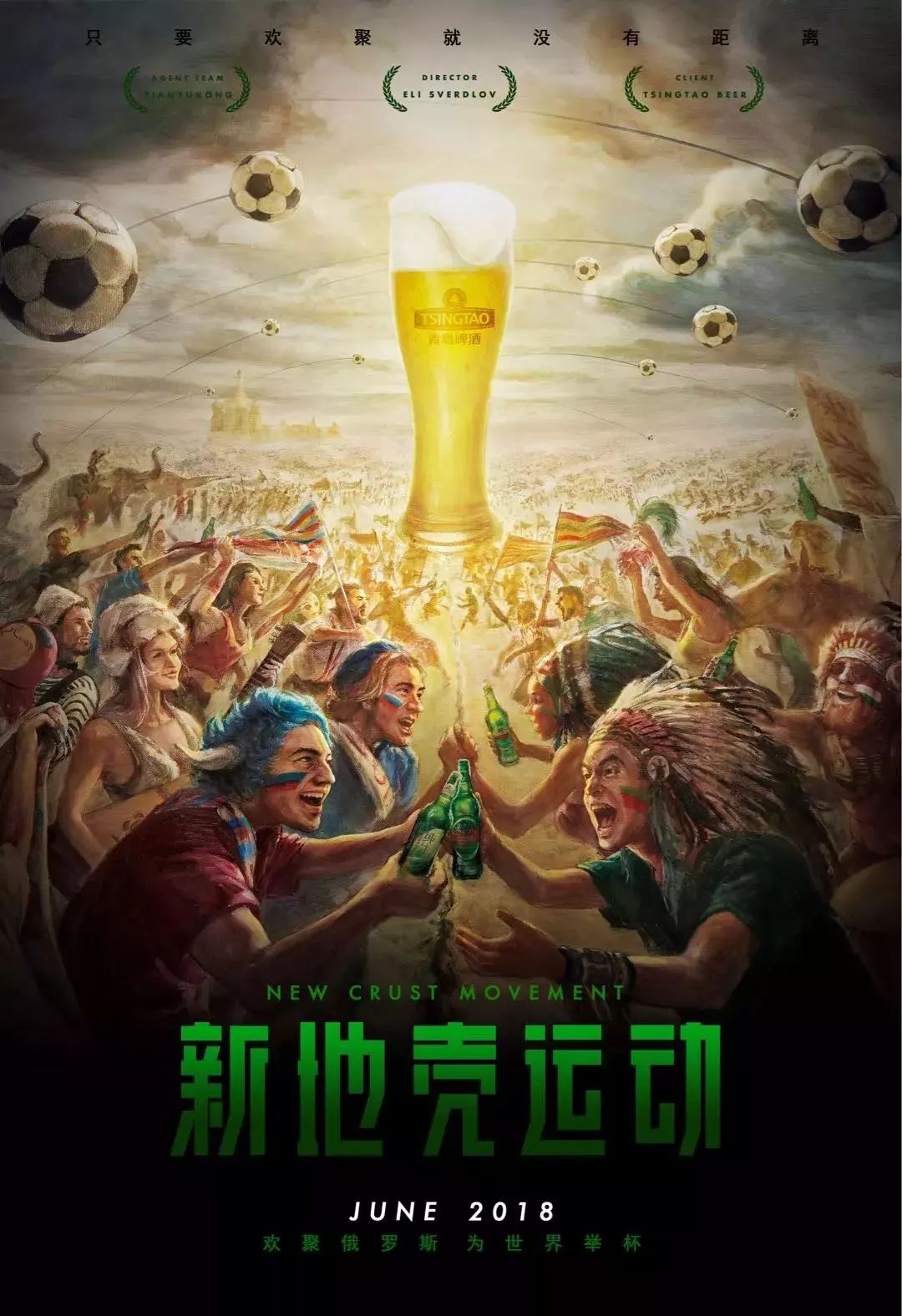 高的报价达