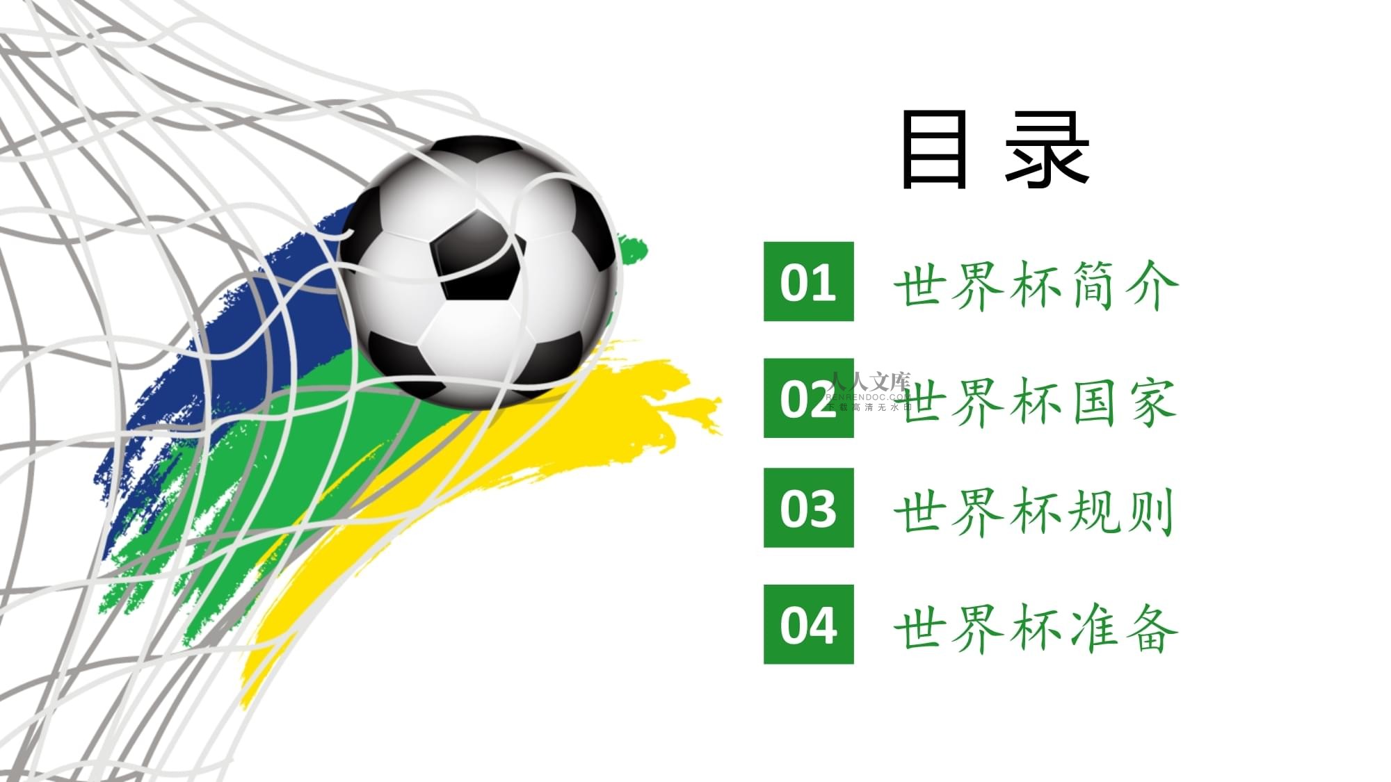 斯的关