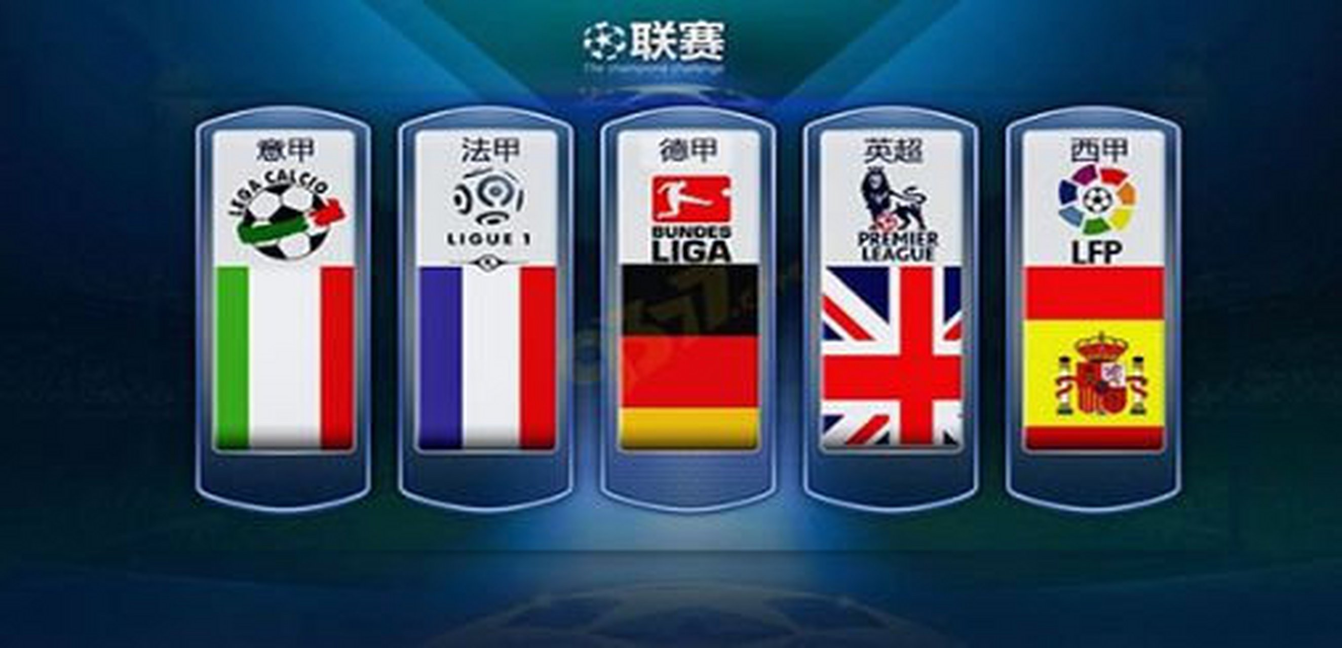 独斗的局面 独斗的局面